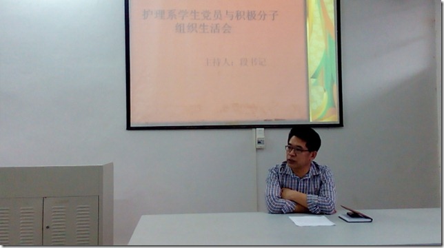 学校办公室主任、护理系党支部副书记段文彪 学校办公室主任、护理系党支部副书记段文彪