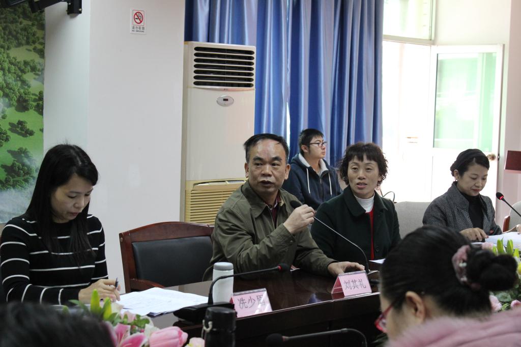 附属卫校校长刘其礼发言 附属卫校校长刘其礼发言