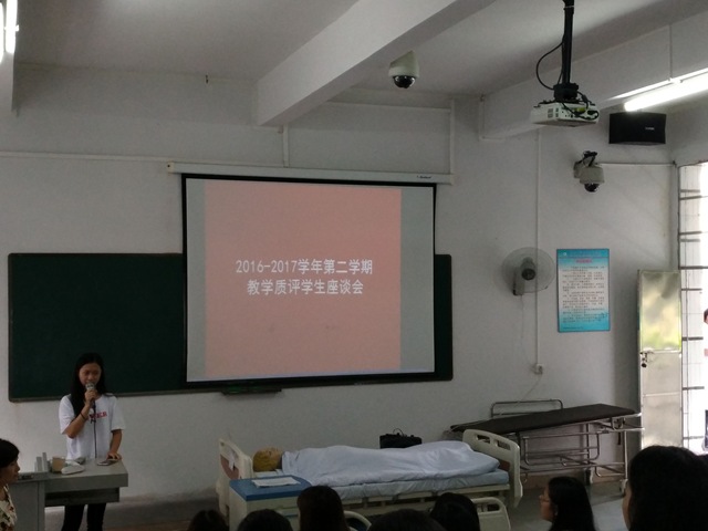 学生代表发言1 学生代表发言1