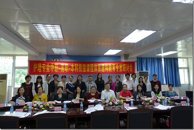学校领导、专业带头人、与会专家合影 学校领导、专业带头人、与会专家合影