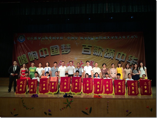 参赛班级代表和领导嘉宾合影